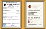 Сертификаты качества мелкощитовой опалубочной системы FORA euro-form system